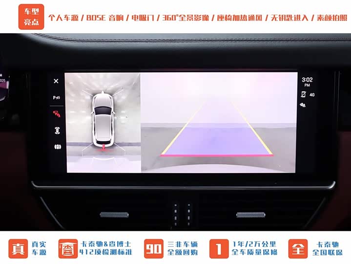 Фото 38 - Porsche Cayenne Hybrid