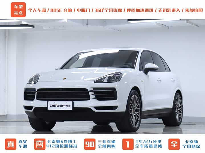 Фото 39 - Porsche Cayenne Hybrid