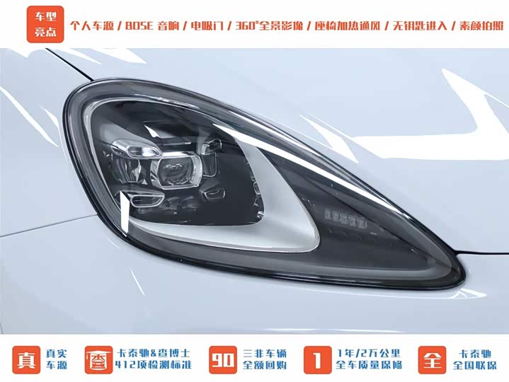 Фото 42 - Porsche Cayenne Hybrid