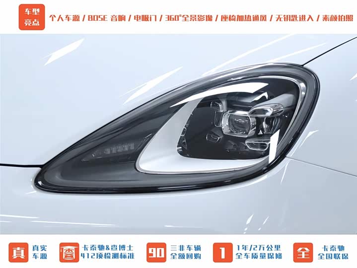 Фото 43 - Porsche Cayenne Hybrid