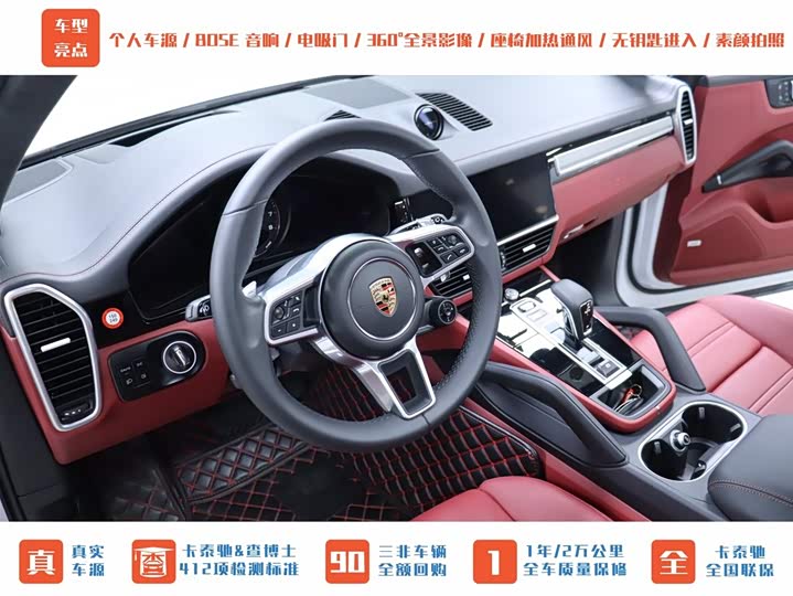 Фото 6 - Porsche Cayenne Hybrid