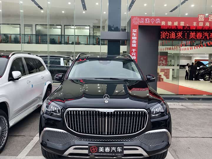 Фото 2 - Mercedes-Benz GLS-Class