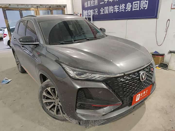 Фото 2 - Changan CS75 Plus