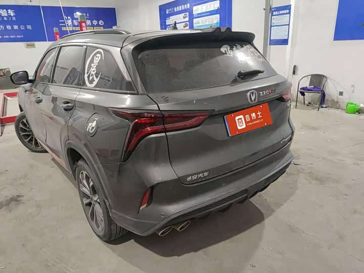 Фото 9 - Changan CS75 Plus