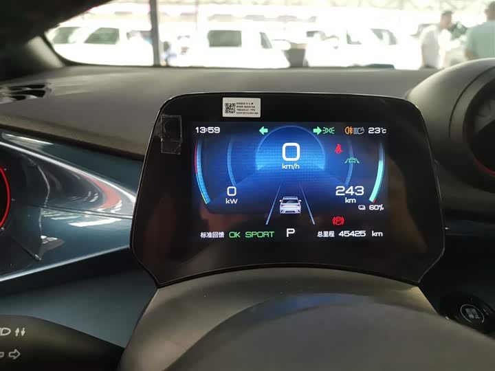 Фото 12 - BYD Dolphin