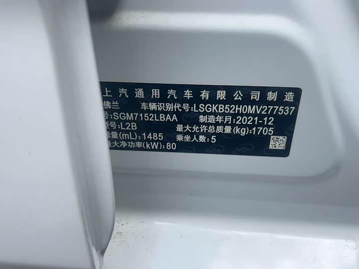 Фото 5 - Chevrolet Monza