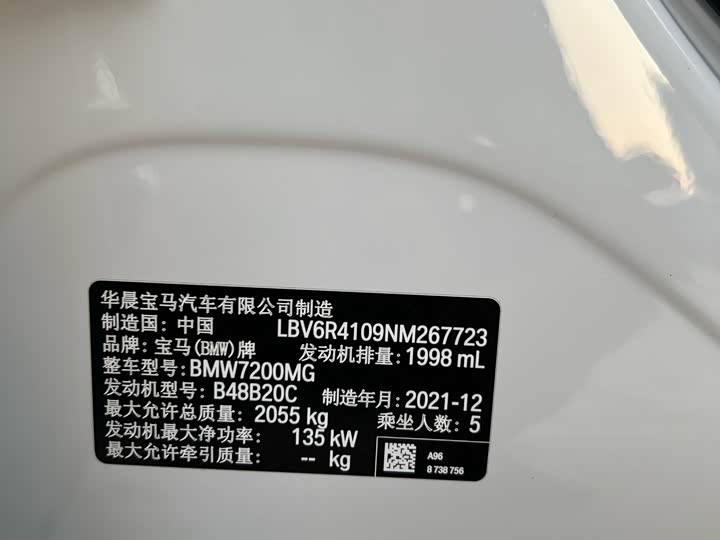 Фото 16 - BMW 3 Series