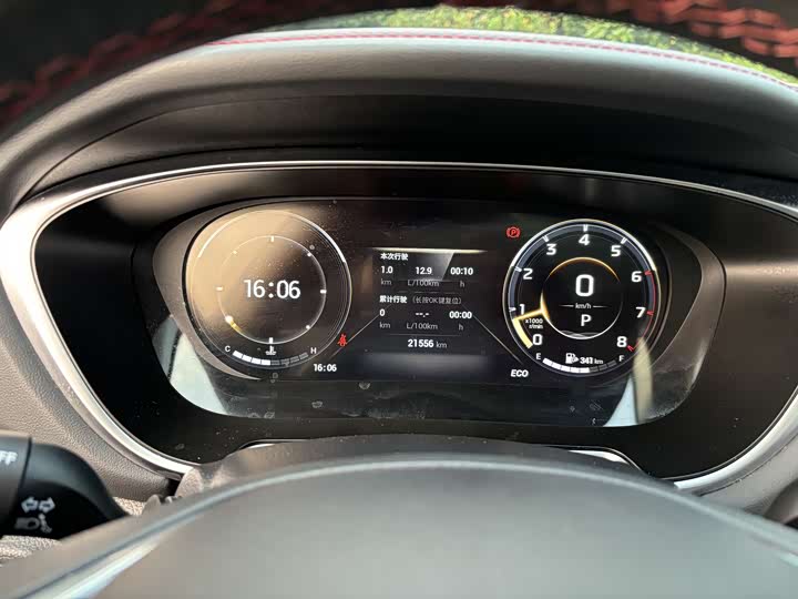 Фото 7 - GAC Trumpchi GS4 Plus