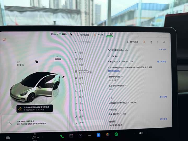 Фото 11 - Tesla Model 3