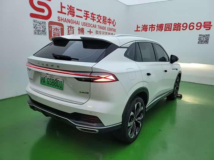 Фото 10 - Roewe RX5 Hybrid