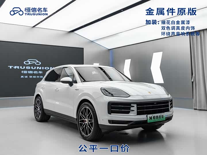 Фото 3 - Porsche Cayenne Hybrid