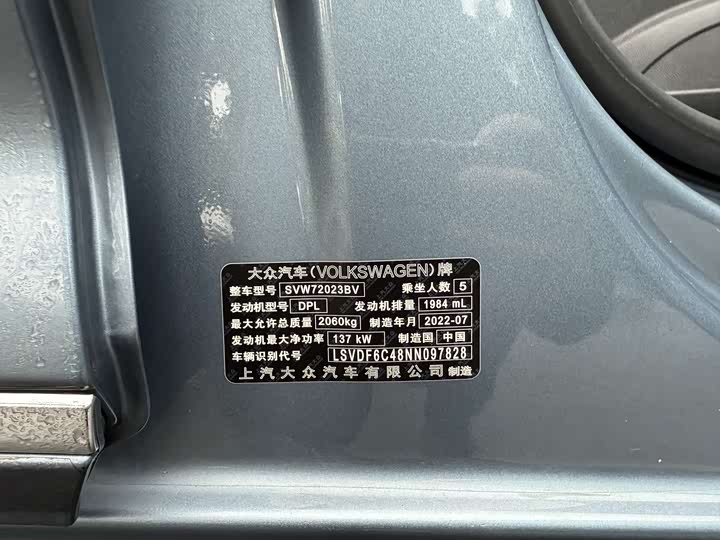 Фото 4 - Volkswagen Passat