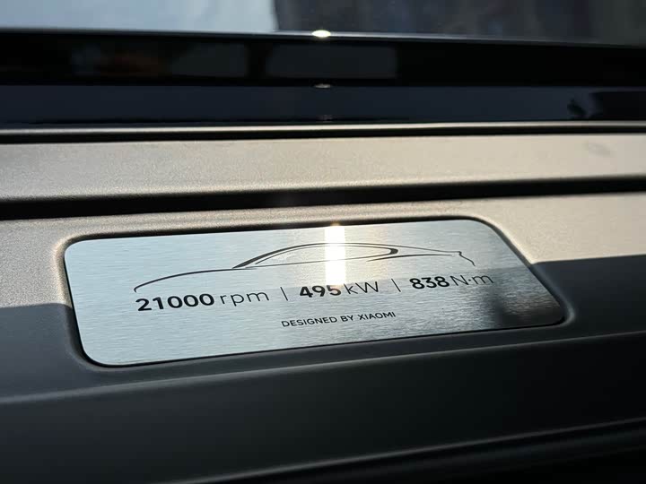 Фото 15 - Xiaomi SU7