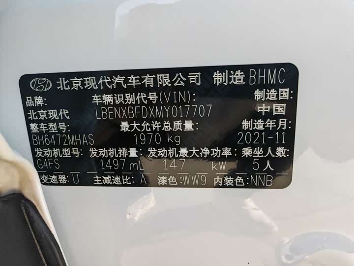 Фото 17 - Hyundai Tucson L