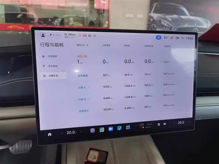 Фото 12 - Xiaomi SU7