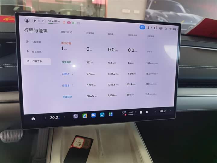 Фото 13 - Xiaomi SU7