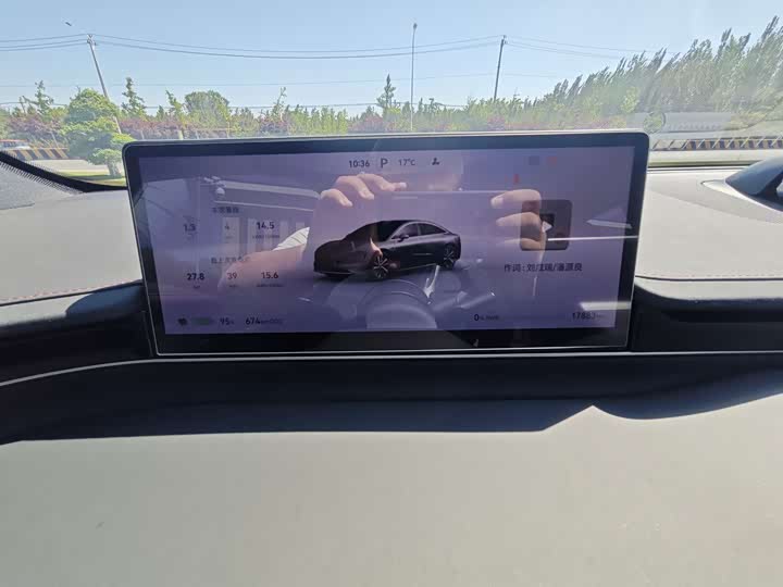 Фото 14 - Luxeed S7