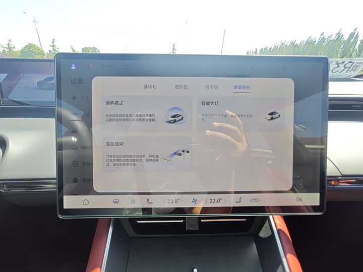 Фото 16 - Luxeed S7