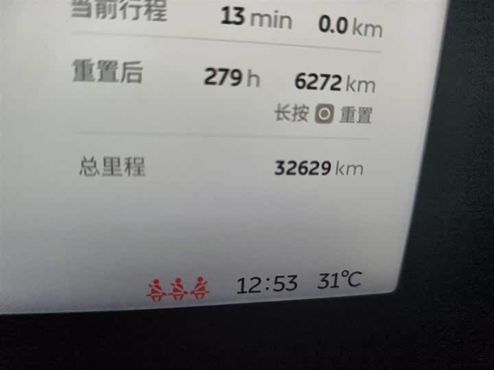 Фото 5 - Nio EC6