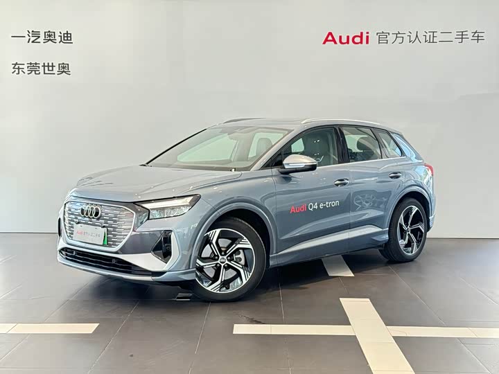 Фото 1 - Audi Q4 e-tron