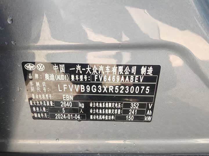 Фото 3 - Audi Q4 e-tron