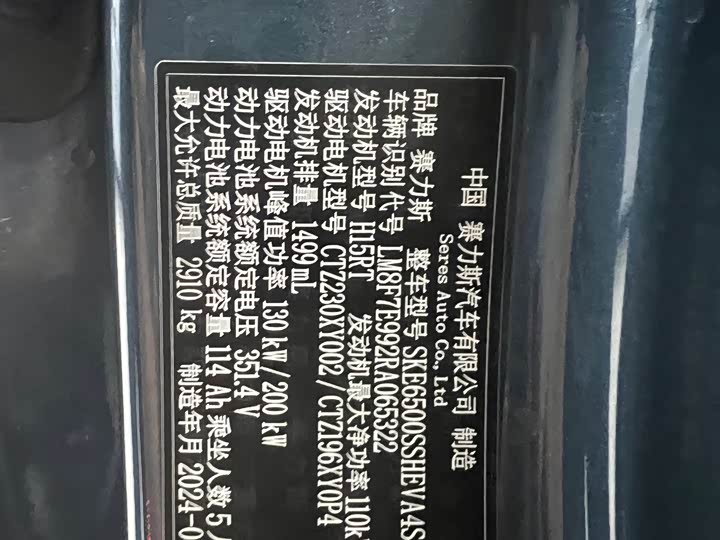 Фото 27 - Aito M7