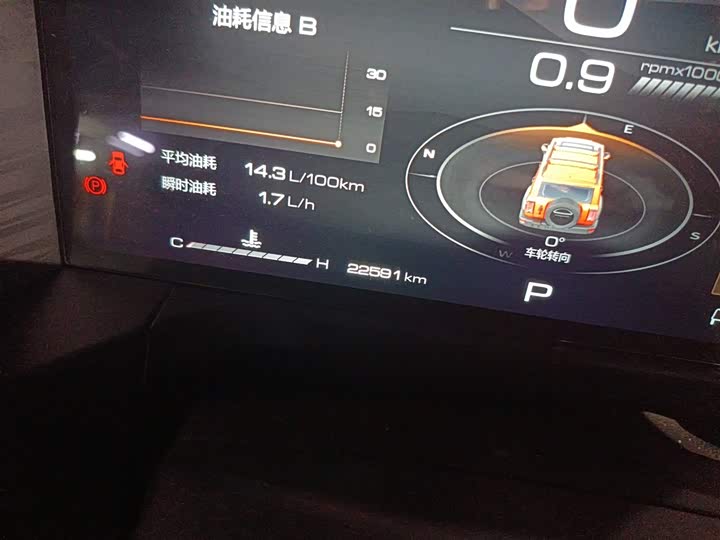 Фото 5 - Tank 300