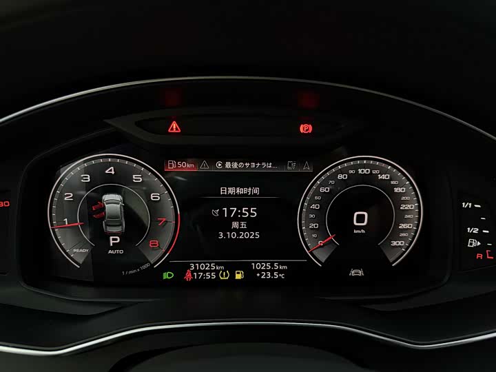 Фото 9 - Audi A7L