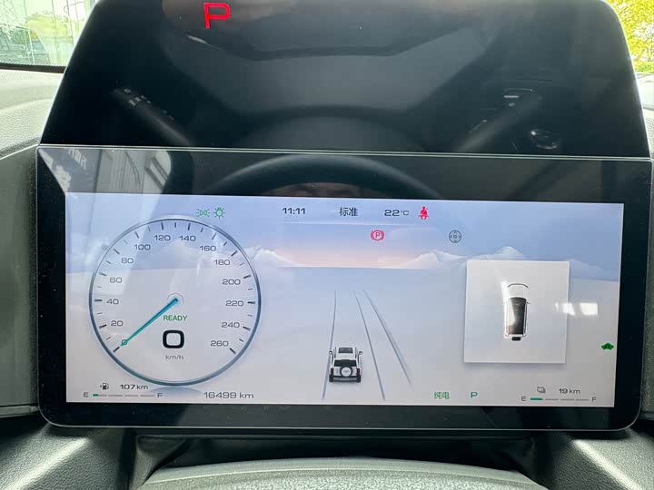 Фото 13 - Haval Raptor Hybrid