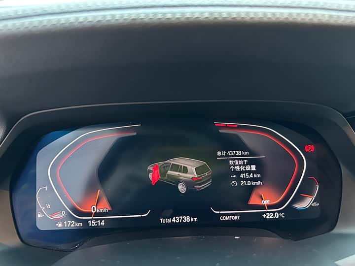 Фото 13 - BMW X7