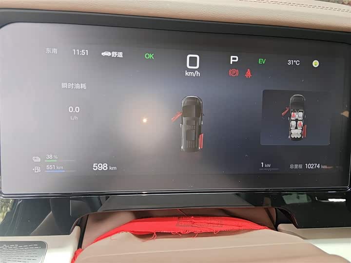 Фото 5 - BYD Xia