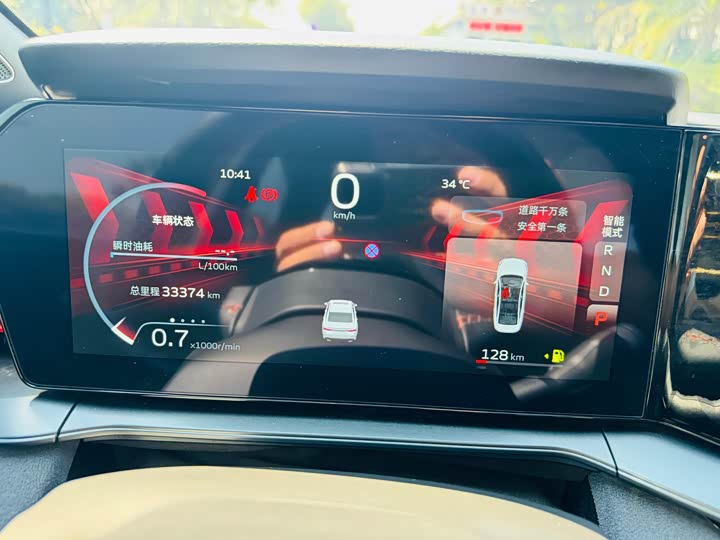 Фото 12 - Geely Binrui