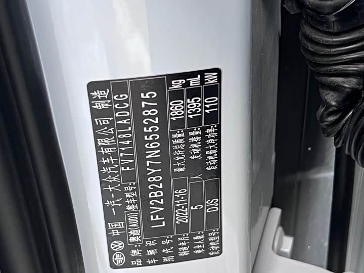 Фото 25 - Audi A3