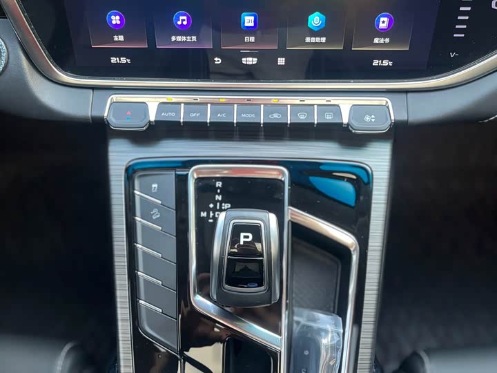 Фото 13 - Geely Atlas