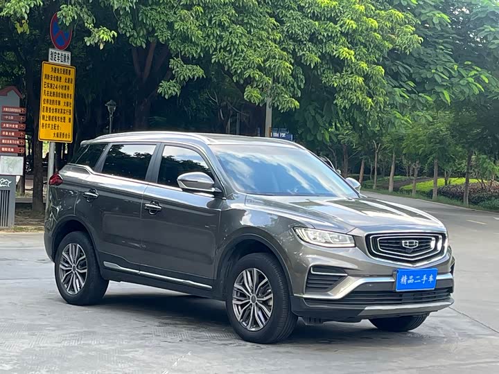 Фото 3 - Geely Atlas