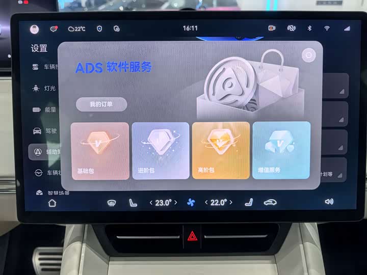 Фото 12 - Luxeed R7