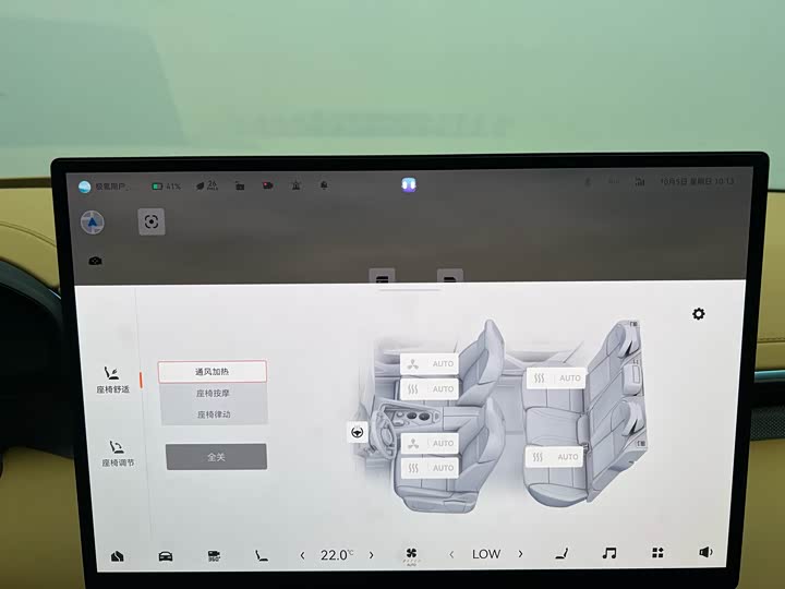 Фото 17 - Zeekr 001