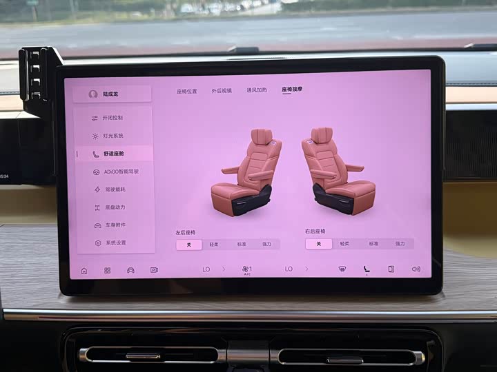 Фото 13 - GAC Trumpchi E8