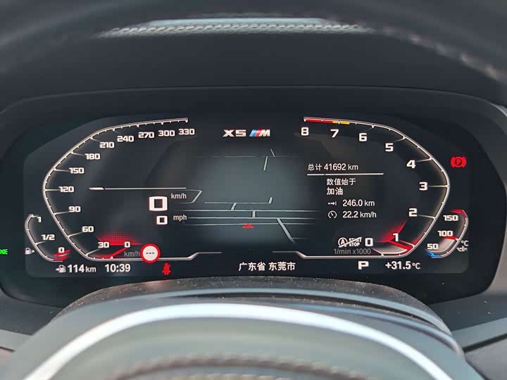 Фото 16 - BMW X5