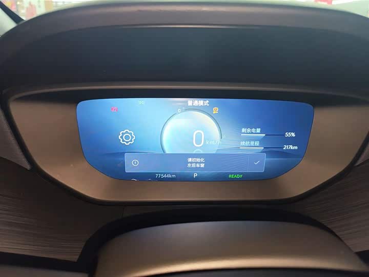 Фото 12 - Buick Velite 6