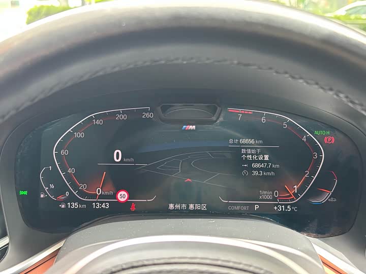 Фото 19 - BMW 7 Series