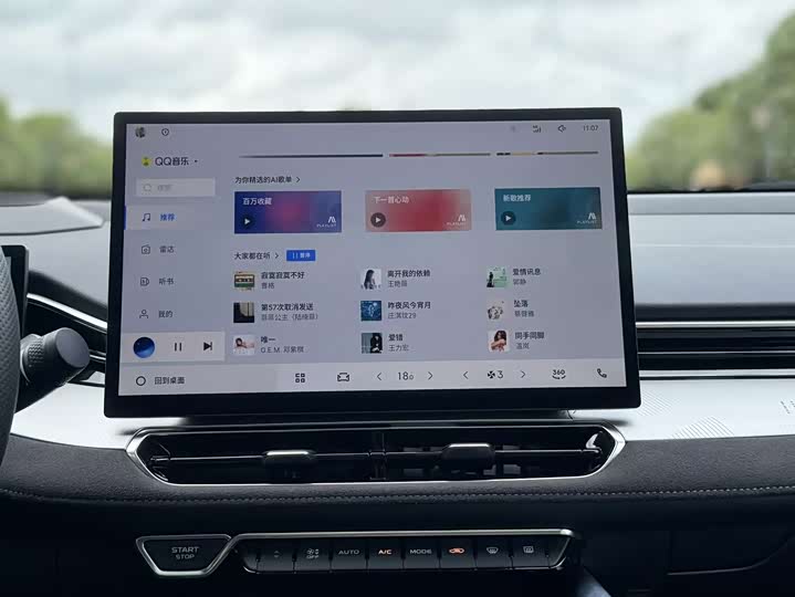 Фото 24 - Geely Preface