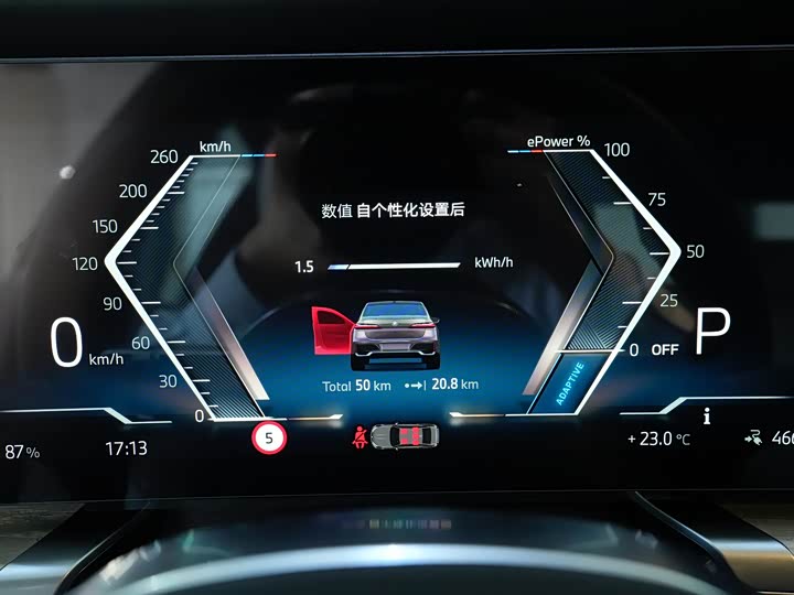 Фото 10 - BMW i7