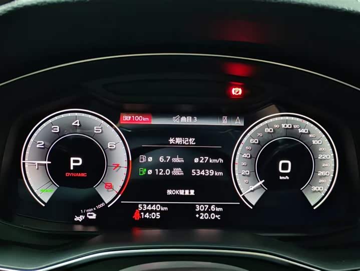 Фото 9 - Audi A6L Hybrid