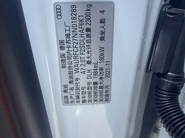 Фото 17 - Audi A7