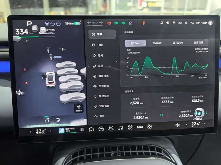 Фото 6 - XPeng G7