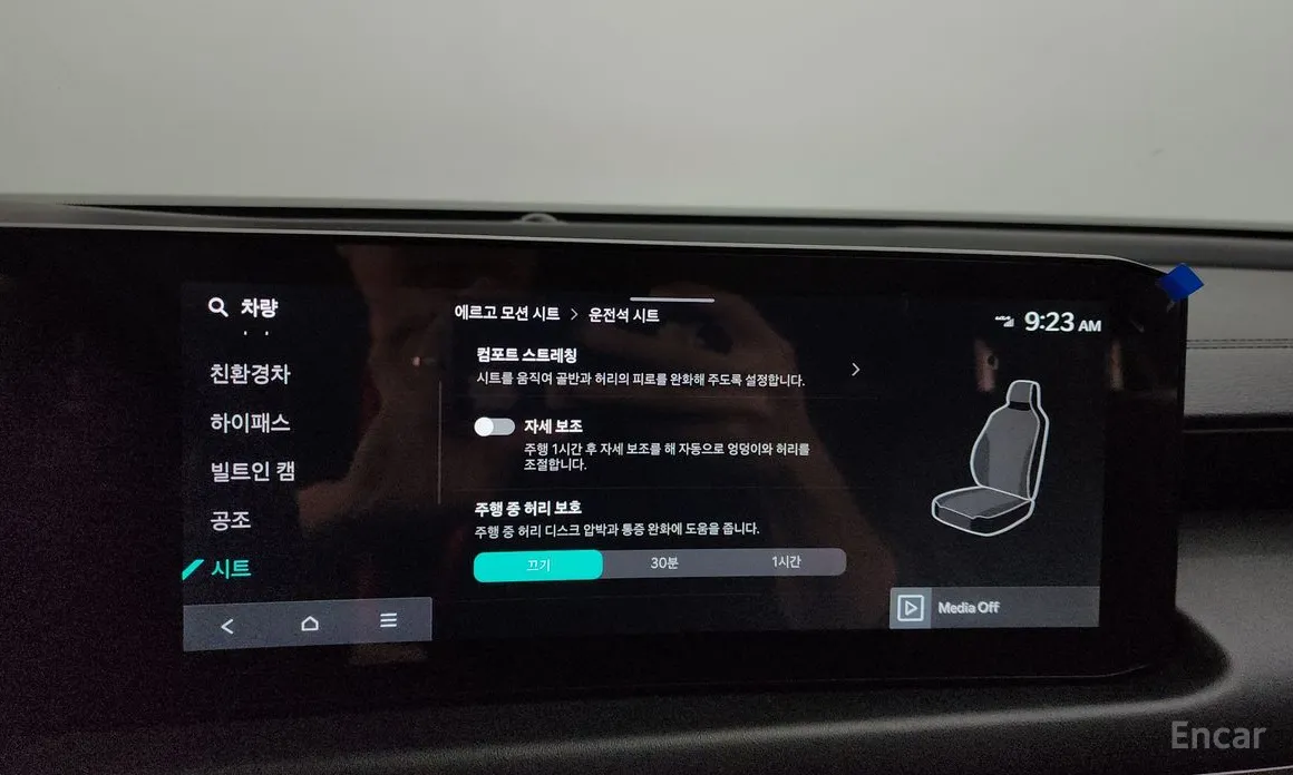 Фото 16 - Kia K8