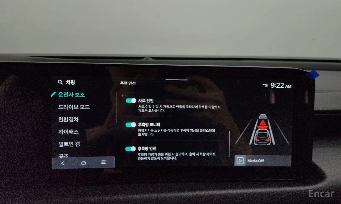 Фото 17 - Kia K8