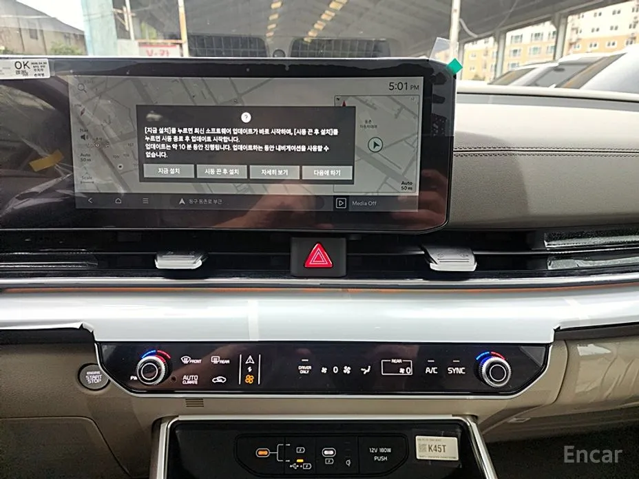 Фото 10 - Kia Carnival