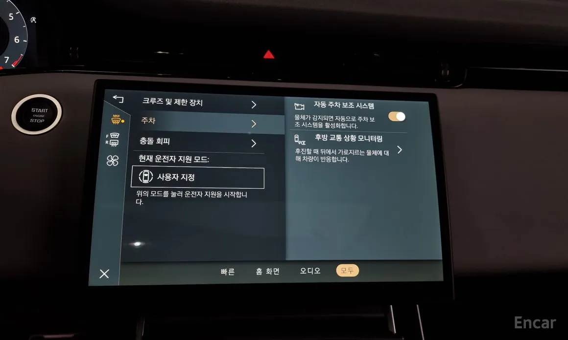 Фото 16 - Land Rover Range Rover Evoque